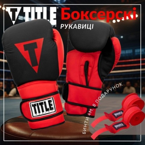 Боксерські рукавички Title Boxing Guts and Glory Black/Red XL 16oz (GGBG X BK/RD)