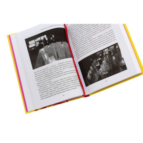 Книга Живе кіно і техніка його виробництва - Френсіс Форд Коппола Фабула (9786170967596)