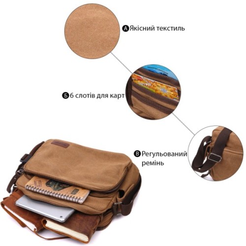 Сумка Vintage Чоловіча месенджер з текстилю Коричнева (22205)