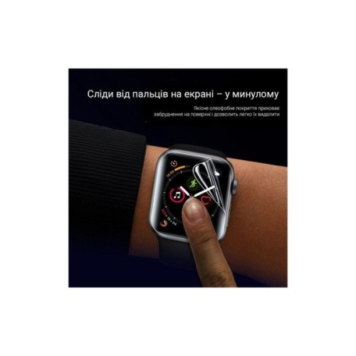 Плівка захисна Drobak Hydrogel Apple Watch Series 10 (323234)