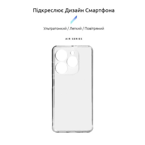 Чохол до мобільного телефона Armorstandart Air Tecno Spark 20C (BG7n) Camera cover Clear (ARM73591)
