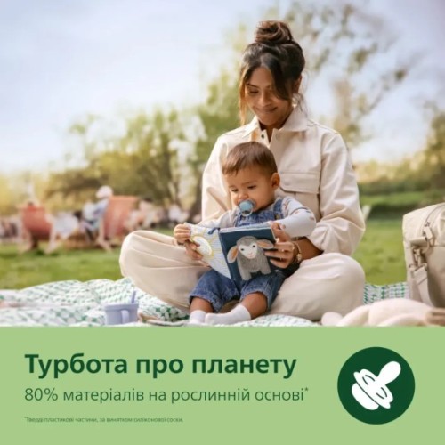 Пустушка Philips AVENT Ultra Air 18+ місяців 2 шт (SCF349/47)