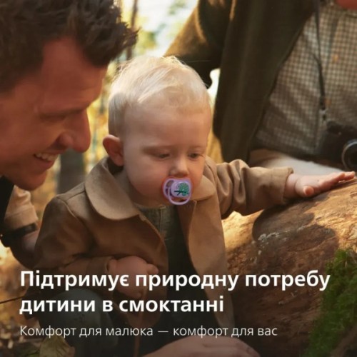 Пустушка Philips AVENT Ultra Air 18+ місяців 2 шт (SCF349/47)