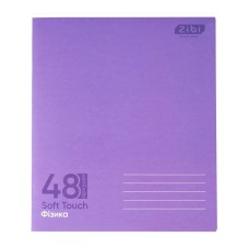 Зошит ZiBi MONOCHROME 48 листів, клітина фізика (ZB.1705-26)