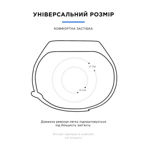 Ремінець до фітнес браслета Armorstandart комплект 5шт Xiaomi Mi Band 4/3 Captain M (ARM54422)