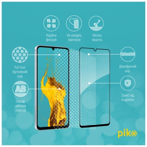 Скло захисне Piko Full Glue Samsung A06 5G Black (1283126612992)