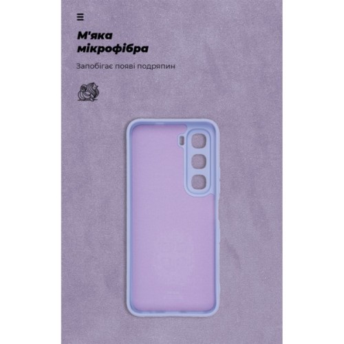 Чохол до мобільного телефона Armorstandart ICON Infinix Hot 60 4G Camera cover Lavender (ARM88245)