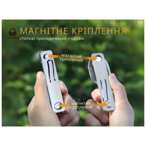 Набір туристичного посуду Roxon C2 2 in1 (ложка, виделка) (RoxC2)