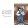 Книга Нічний експрес - Матильда Вудс Ранок (9786170986467)