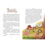Книга Мія і таємниця зниклих дерунів - Валерія Вільчинська Видавництво РМ (9786178691127)