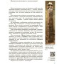 Підручник Історія України. Всесвітня історія. 6 клас Ранок (9786170982384)