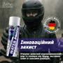 Спрей для взуття HTA Water Proof Водовідштовхувальний 200 мл (HTA1021)