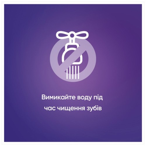 Зубна паста Blend-a-med 3D White Арктична свіжість 75 мл (8006540793039)