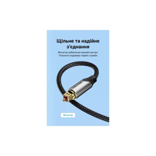 Кабель мультимедійний Optical Toslink 3.0m 5.1ch gray Vention (BAVHI)