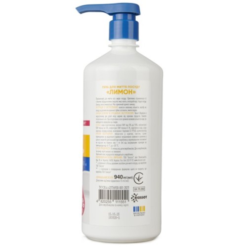 Засіб для ручного миття посуду Top Effect Лимон 940 мл (4820255111551)