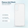 Чохол до мобільного телефона BeCover Anti-Shock Infinix Hot 70 (X6895B) Clear (716083)
