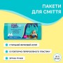 Пакети для сміття Pani Blysk З ручками 35 л 30 шт. (4823071661095)