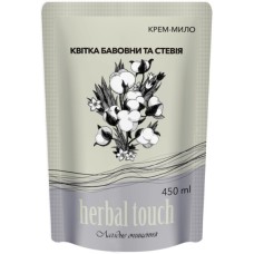 Рідке мило Herbal Touch Квітка бавовни та стевія 450 мл (4820098542635)