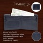 Портмоне Tony Perotti Italico 3685 Чорне (90450)