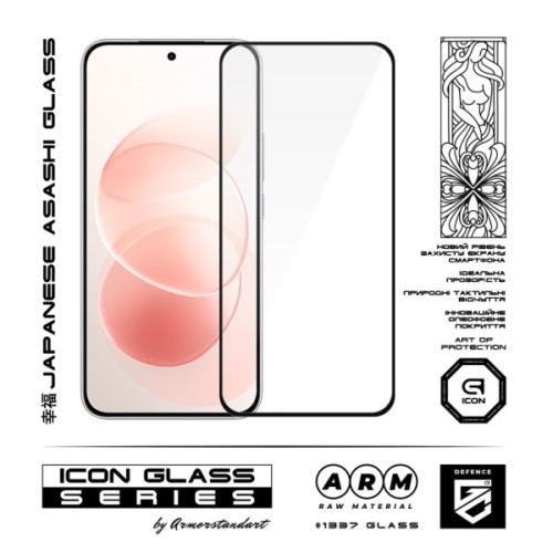 Скло захисне Armorstandart Icon Xiaomi Redmi Note 17 Pro 5G / 17 Pro Max 5G (ARM92723)