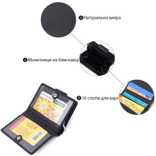 Гаманець ST Leather З монетницею та блоком для пропусків з натуральної шкіри Чорний (22713)