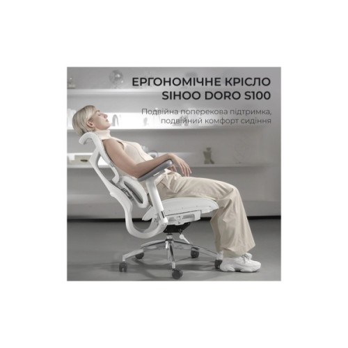 Офісне крісло Sihoo DORO S100 Mesh White (S100-M302)