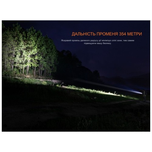 Ліхтар Fenix PD26R ACE (PD26RACE)