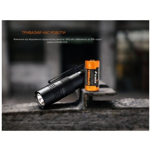 Ліхтар Fenix PD26R ACE (PD26RACE)