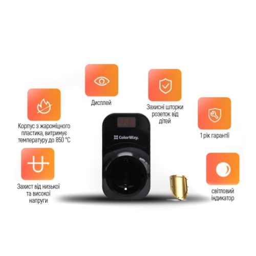 Реле напруги ColorWay CW-VR16-04D