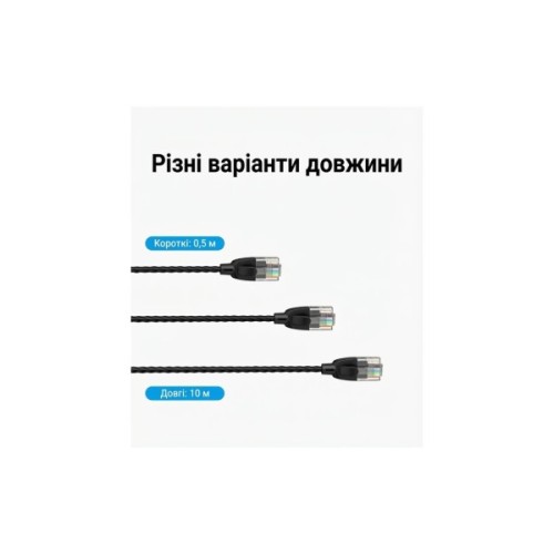 Патч-корд 0.5м, UTP cat 6A RJ-45 slim black Vention (IBIBD)
