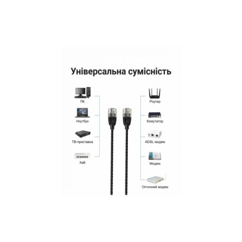 Патч-корд 0.5м, UTP cat 6A RJ-45 slim black Vention (IBIBD)