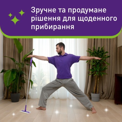 Серветки для прибирання Vortex Tropical Oasis Вологі для підлоги 15 шт. (4823071663525)