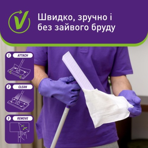 Серветки для прибирання Vortex Tropical Oasis Вологі для підлоги 15 шт. (4823071663525)