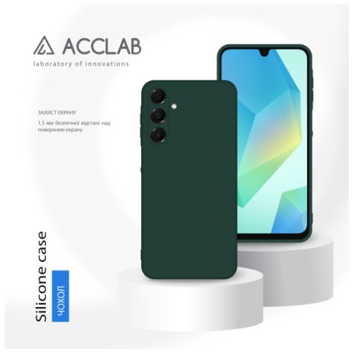 Чохол до мобільного телефона ACCLAB Silicone Samsung Galaxy A16 Dark Green (1283126601767)
