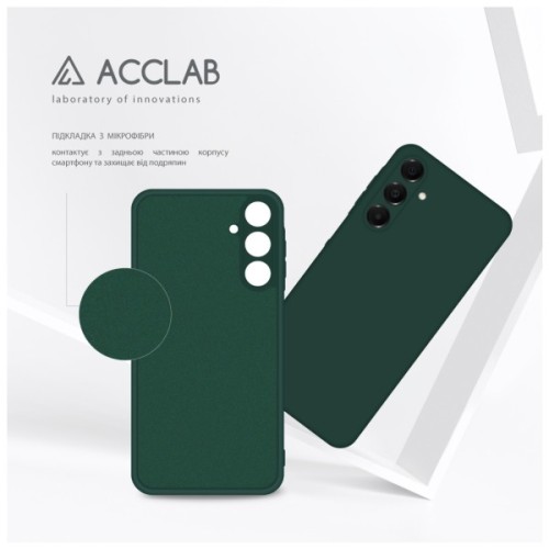 Чохол до мобільного телефона ACCLAB Silicone Samsung Galaxy A16 Dark Green (1283126601767)