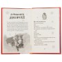 Книга Хлопавка для Різдвозавра - Том Флетчер Видавництво Старого Лева (9789664481837)
