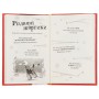 Книга Хлопавка для Різдвозавра - Том Флетчер Видавництво Старого Лева (9789664481837)