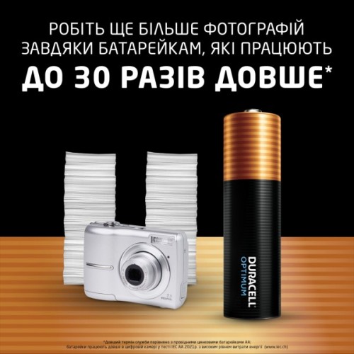 Батарейка Duracell Optimum AA лужні 8 шт. в упаковці (5014726 / 5015601)