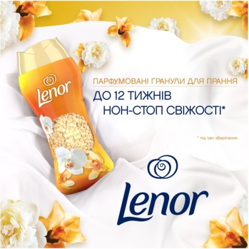 Кондиціонер для білизни Lenor Парфумовані гранули Золота орхідея та ваніль 495 г (8700216704809)