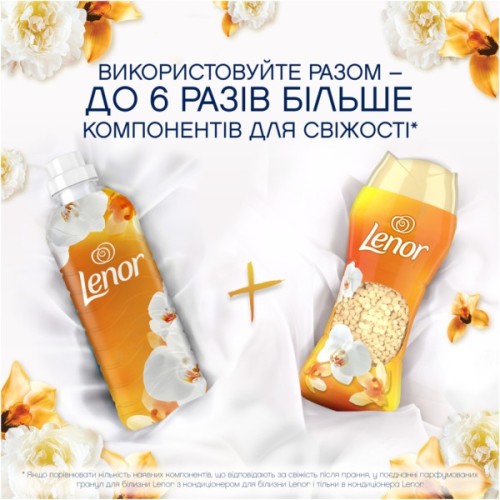 Кондиціонер для білизни Lenor Парфумовані гранули Золота орхідея та ваніль 495 г (8700216704809)