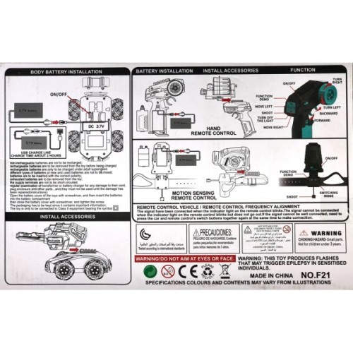 Радіокерована іграшка UFT Дрифтова машинка Танк-всюдихід на радіокеруванні Стріляє мильними бульбашками з підсвічуванням (UFTGC4)