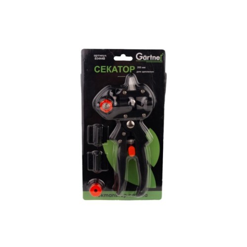 Секатор Gartner для щеплення 205 мм (854448)