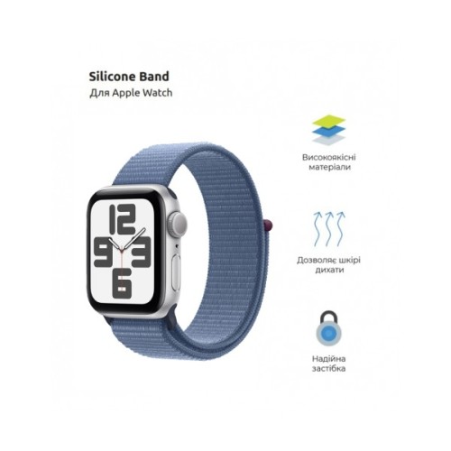 Ремінець до смарт-годинника Armorstandart Nylon Band для Apple Watch 42 (Series 11-10)/41/40/38 Winter Blue (ARM74203)