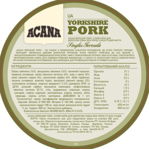 Сухий корм для собак ACANA Yorkshire Pork 6 кг (0064992572600)