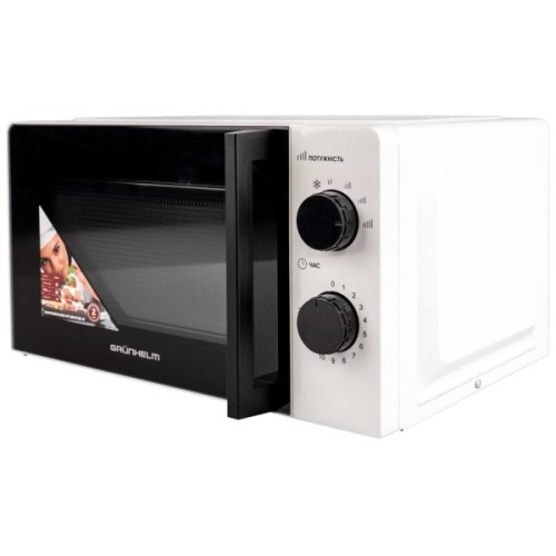 Мікрохвильова піч Grunhelm 20MX708-W