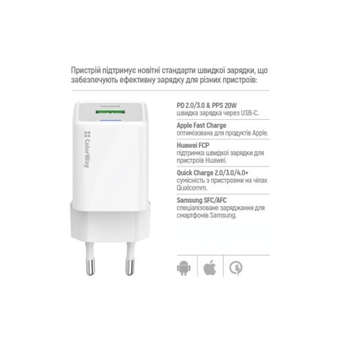 Зарядний пристрій ColorWay USB-C PD20W + 1xUSB QC4.0 white (CW-CHS062PD-WT)