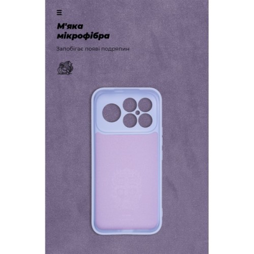 Чохол до мобільного телефона Armorstandart ICON Xiaomi Poco F8 Ultra Camera cover Lavender (ARM89438)
