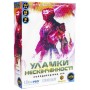 Настільна гра Kilogames Уламки Нескінченності (Shards of Infinity) (укр.) (ВР_УН)