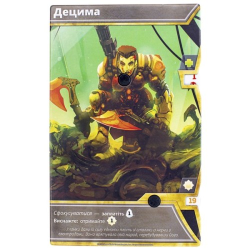 Настільна гра Kilogames Уламки Нескінченності (Shards of Infinity) (укр.) (ВР_УН)