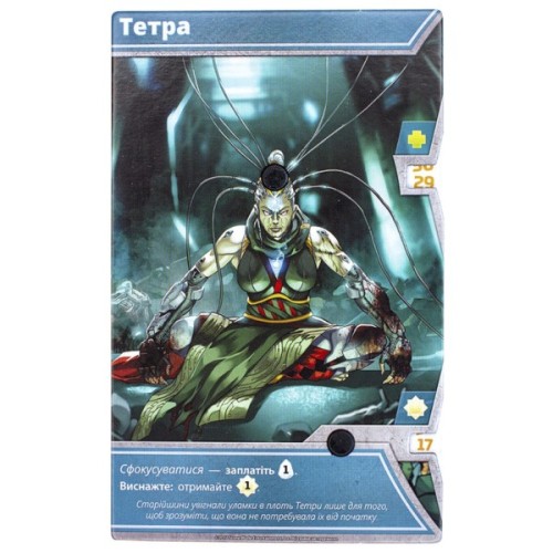 Настільна гра Kilogames Уламки Нескінченності (Shards of Infinity) (укр.) (ВР_УН)